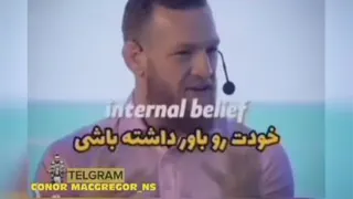 انگیزشی