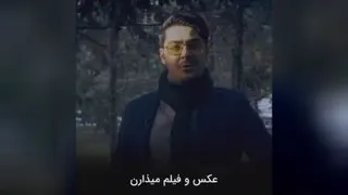 زندگی خصوصی رو نریزیم توی مجازی (پوریا مظفریان)