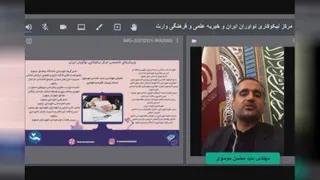 اقلیم و معماری