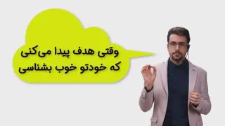 ماجراهای ذهن بازیگوش قسمت دوم