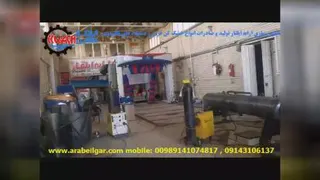 ابگیر و خشک کن فرش حرفه ای