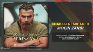 معین زندی.اهنگ خوابم نمیبره