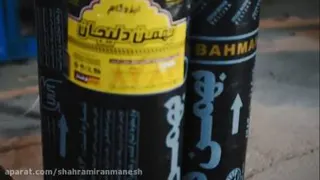 ایزوگام سراپوش گستر دلیجان