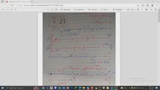 ریاضی عمومی یک