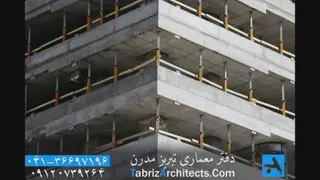 مشارکت در ساخت | تبریز مدرن | 36697196-041