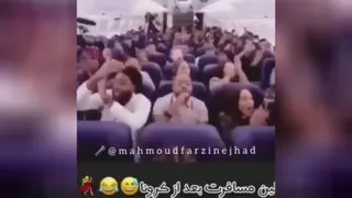 کلیپ خنده دار