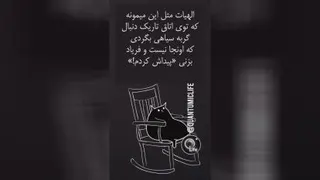 دانش و آگاهی