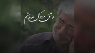 پدرم💛💛💛