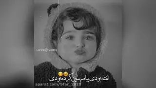 دخترکوچولو