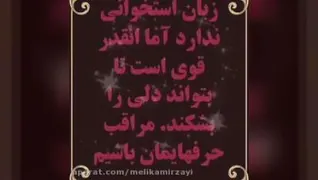 9 جمله طلایی