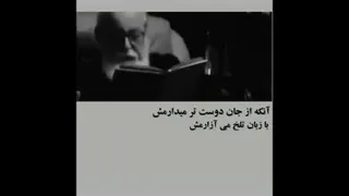حضرت دوست