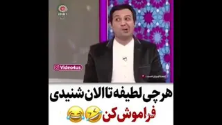 جوک