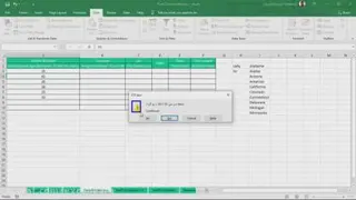 اموزش data validation در اکسل