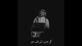 عیدتون مبارک