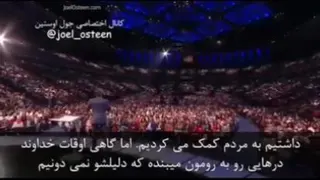 در کمبودها به خدا اعتماد کن