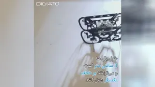رباتی که دنیا را تغییر میدهد