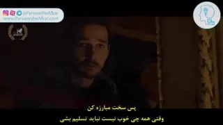 هدفمند باش همین