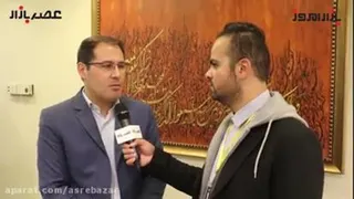 مصاحبه مدیر عامل کارگزاری ملل پویا آقای خان زاده