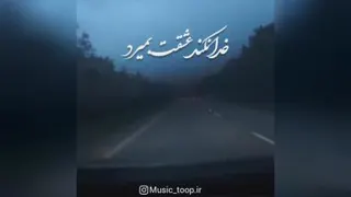 حال خوب