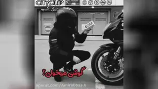 از ترس ادما دل به اهن بستیم