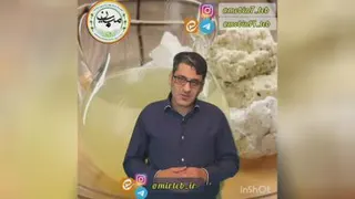 ماء الجبن یا آب پنیر
