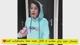 طنز 😂😂😂