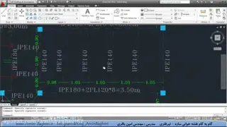 گام به گام آموزش نقشه خوانی سازه - تیر سازه فلزی