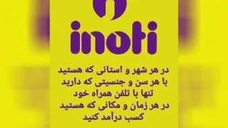 درآمد اینترنتی💲