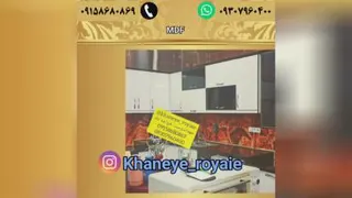 دکراسیون داخلی ساختمان