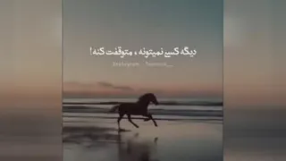 همیشه شروع سخت هست