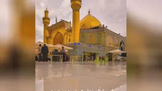 حرم امام