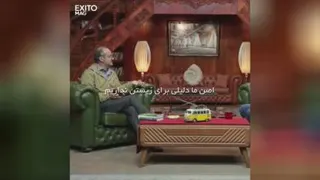 ما خیلی خیلی خیلی نمیفهمیم