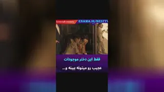 سکانس های برتر ایران و جهان