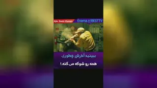 سکانس های ایران و جهان