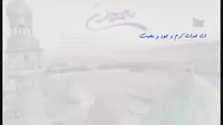 یلدای مهدویت