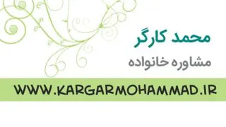 مرکز مشاوره شیراز