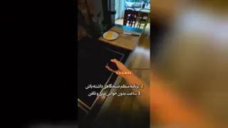 موفقیت