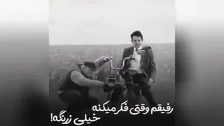 طنز باحال