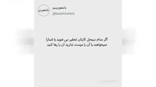 رها کنید
