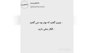 #بخشیدن