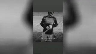 Depp clip