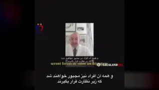 افشاگری درمورد بیماری کرونا و واکسن کرونا