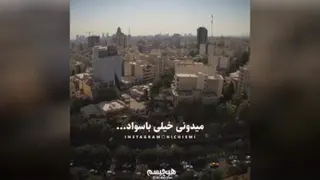 بهترین سخنان انگیزشی - سه تا خط کش اشتباه