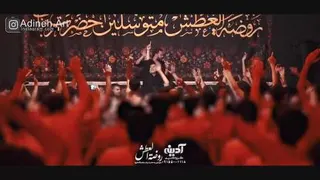 شور ترکیبی
