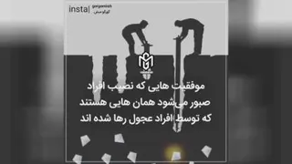 موفقیت