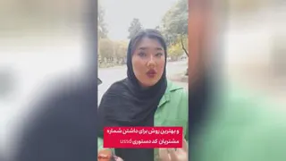 کد دستوری ussd