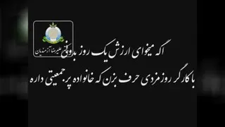 کلیپ انگیزشی ارزش زمان