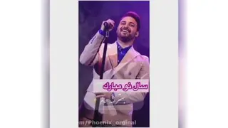 سال تحویل