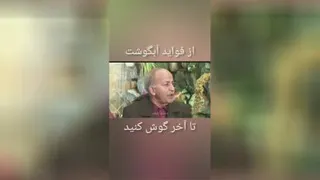 غذای سنتی