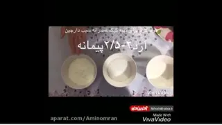 طرز تهیه کیک سیب خوشمزه در خانه